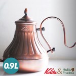 【日本】Kalita 細口銅製手沖壺（約900ml）